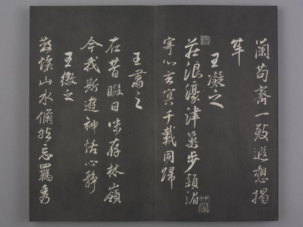 图片[6]-In the Qing Dynasty, Dong Qichang copied Liu Gongquan’s poem “The Eight Pillars of Orchid Pavilion”-China Archive